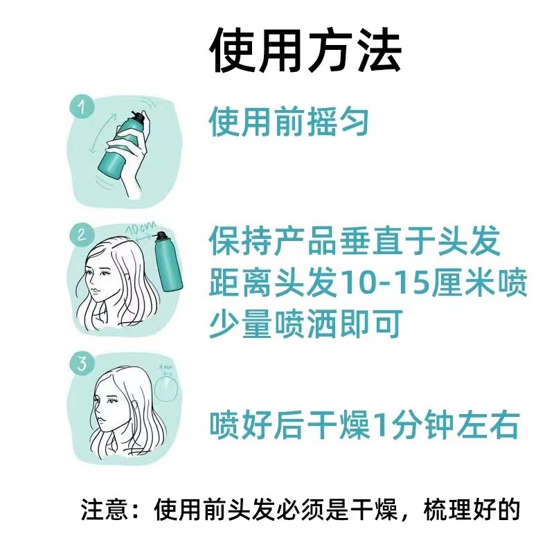 欧莱雅奇妙染发剂补色喷雾棕色遮盖白发黑色补染发根一次性不伤发-图0