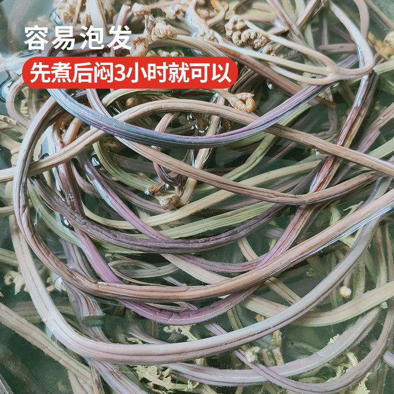 野生蕨菜干新鲜年货干菜类干货大全山野菜特产拳菜撅菜龙爪菜500g - 图1