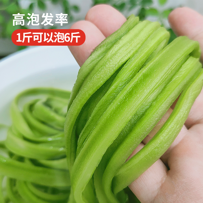 贡菜干500g干货特级响菜干菜类苔菜干脱水蔬菜干商用火锅专用苔干 - 图1