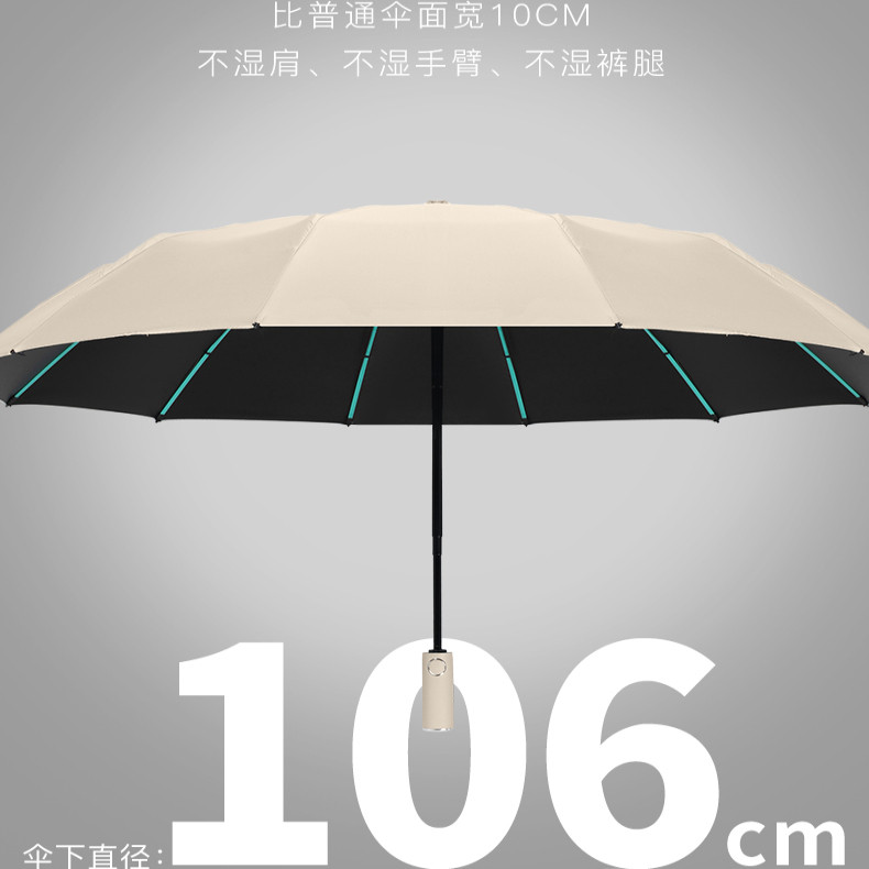 全自动雨伞男加大加厚加固晴雨两用男士折叠女太阳男生自动伞定制