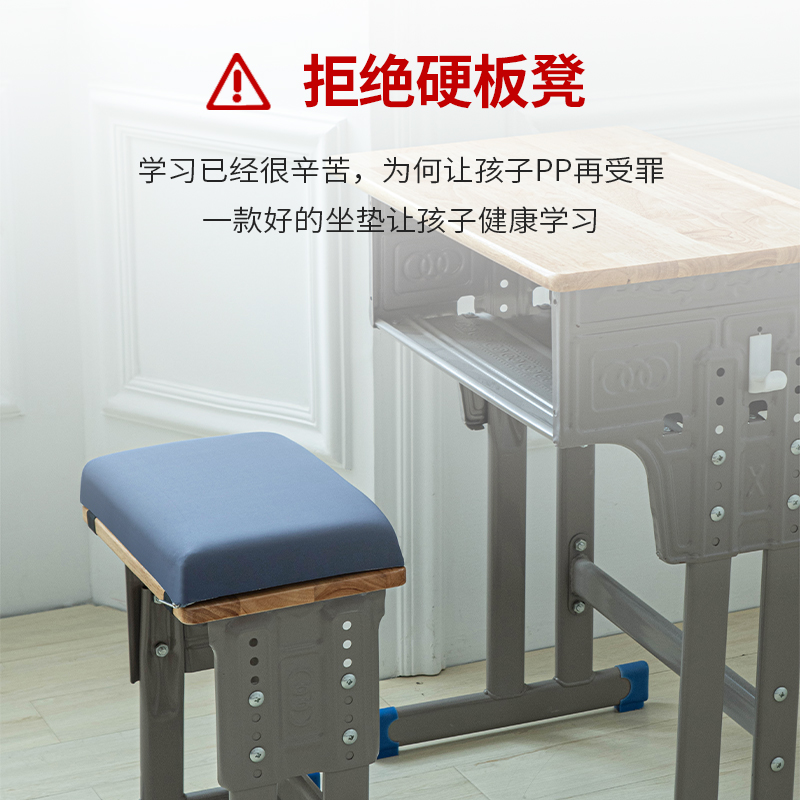 坐垫教室专用大小学生久坐不累屁垫板凳子儿童椅子垫防屁股痛考研