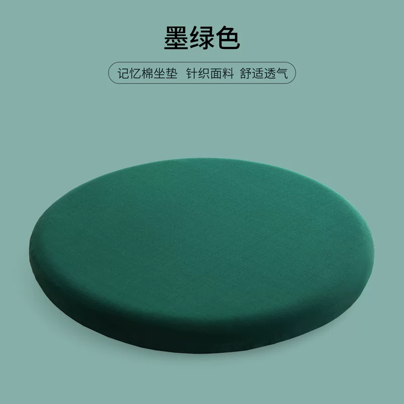 Памяти пенальная futon подушка для стула B&B обеденного стула круглая татами, боковой подоконник, офисная подушка для медитации