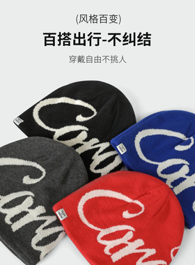 美式街头字母提花双面戴针织帽男