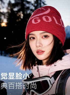 高乐捷针织帽子女款秋冬高级感冷