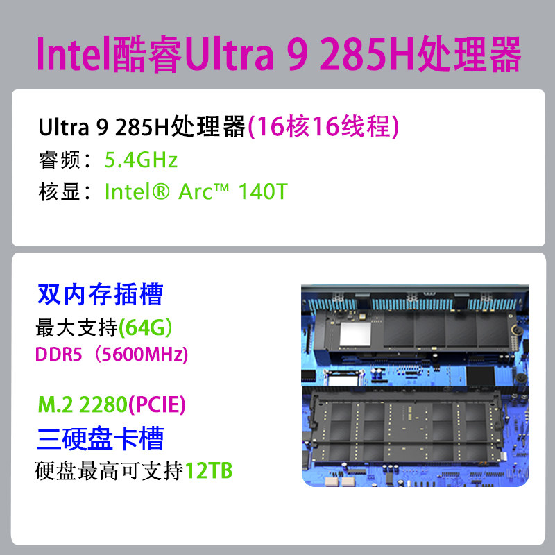 极摩客EVOT1迷你主机25款Ultra9 285H超算ai电脑主机微型电脑主机,淘宝优惠券,粉丝福利购,淘宝优惠卷