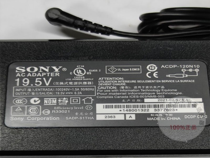 适用SONY索尼电视机电源线ACDP-120N02/01充电线19.5V6.2A适配器 - 图1