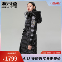 2021 new wave division den down clothes woman goose down long version long over knee fashion bright face Buff of winter dress jacket trend