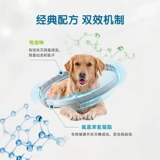 Домашние ошейники для домашних животных Внешнее профилактика насекомых и удаление блох и вшей собаки Специальное кольцо кошачья кошачья артефакт ожерелье