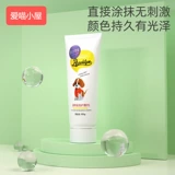 Собачья краситель для красителей домашние животные специальные собачьи краска