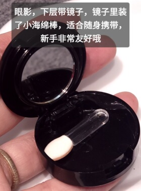 单色眼影金属光感细闪珠光平价小盘便携暖调金棕大地色系深咖小众