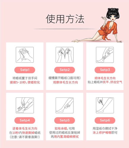 [Продвижение] Mabela Hair Wabe Paper Paper Cream, крем для удаления волос, пчелиный воск для бумаги -невозможно для постоянных мужчин и женщин.