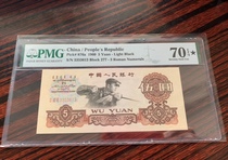 The PMG70 is divided into three Roofs light version of steel