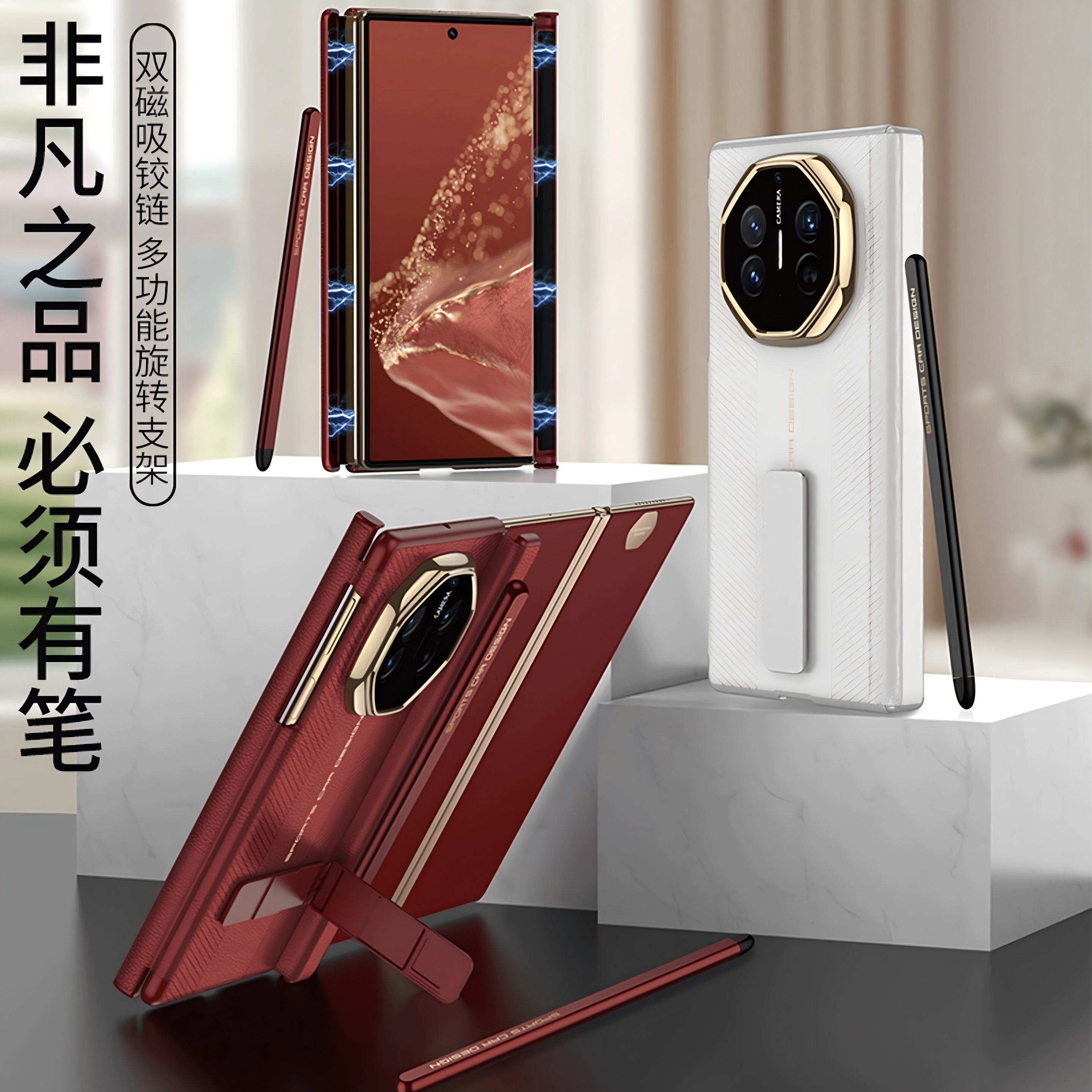 乐比亿适用华为MateXTs手机壳新款MateXT非凡大师三折叠屏xt保护套hh超薄真皮xts铰链全包防摔mate外壳高端男 - 图0