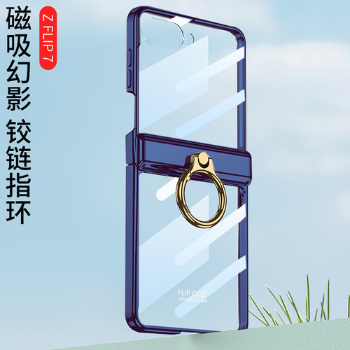 乐比亿 适用于三星zflip7手机壳折叠屏新款z flip7手提指环壳tt超薄的Galaxy透明保护套全包防摔zfilp7外壳女 - 图0