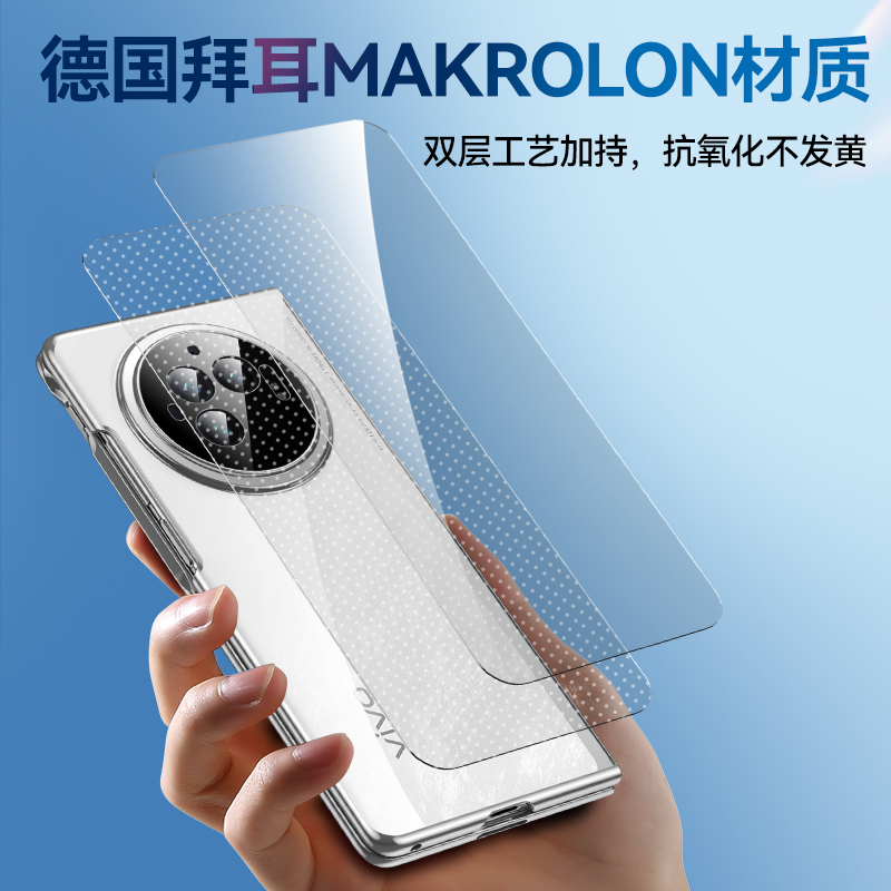 乐比亿适用vivoxfold3手机壳折叠屏vivo x fold3pro新款保护套lx透明xfold3全包防摔超薄xflod3电镀后男外壳 - 图3