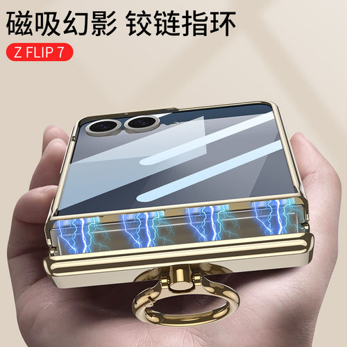 乐比亿 适用于三星zflip7手机壳折叠屏新款z flip7手提指环壳tt超薄的Galaxy透明保护套全包防摔zfilp7外壳女 - 图3