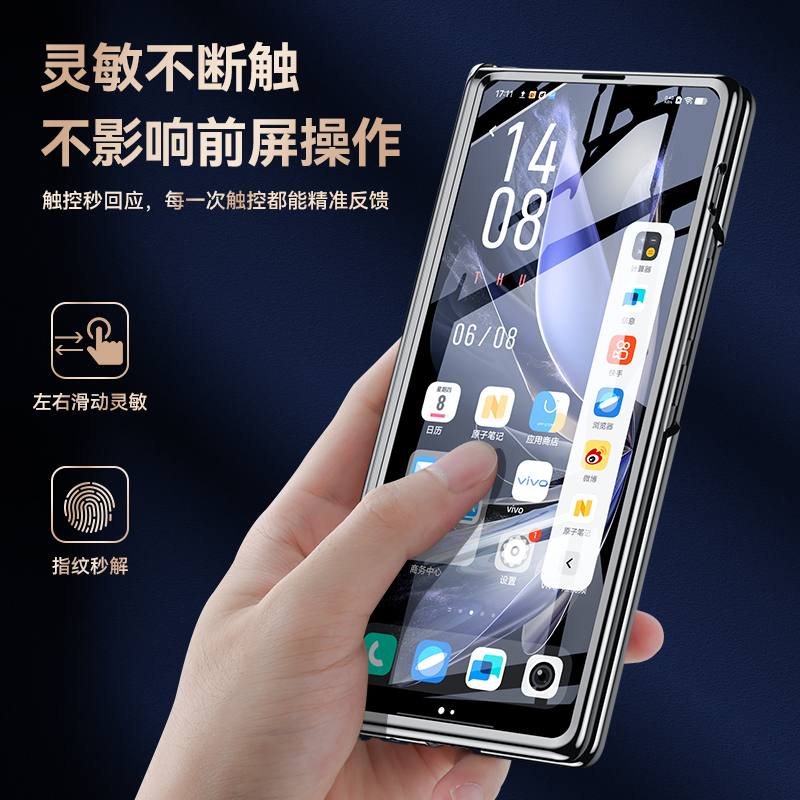 乐比亿 vivoxfold2手机壳折叠屏xfold保护套新款vivo x fold+透明lx全包vivofold超薄防摔vivoxflod2适用外壳-图2