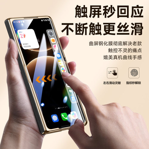 【壳膜一体】乐比亿 适用华为matex7手机壳x7新款折叠屏典藏版lx真皮mate x7保护套全包防摔支架超薄的外壳品 - 图2