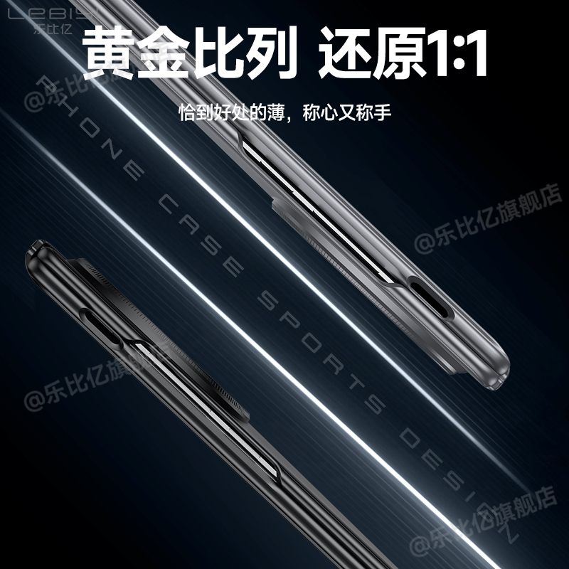 乐比亿 适用于vivoxfold3手机壳折叠屏新款vivo x fold3pro系列全包保护套hh带中轴刀锋战士防摔后外壳男小众