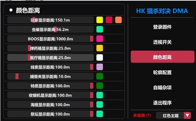 HK黄昆猎杀对决DMA辅助金收银机热能海报祭坛科技稳定不拉闸hunt - 图1