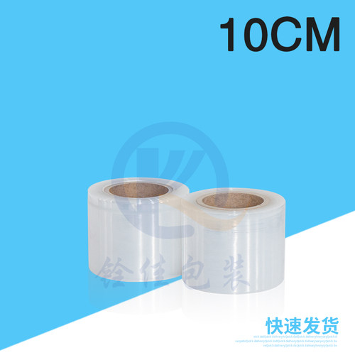 包装膜PE缠绕膜15cm拉伸膜工业打包膜宽10cm小卷全新料塑料膜围膜 - 图1