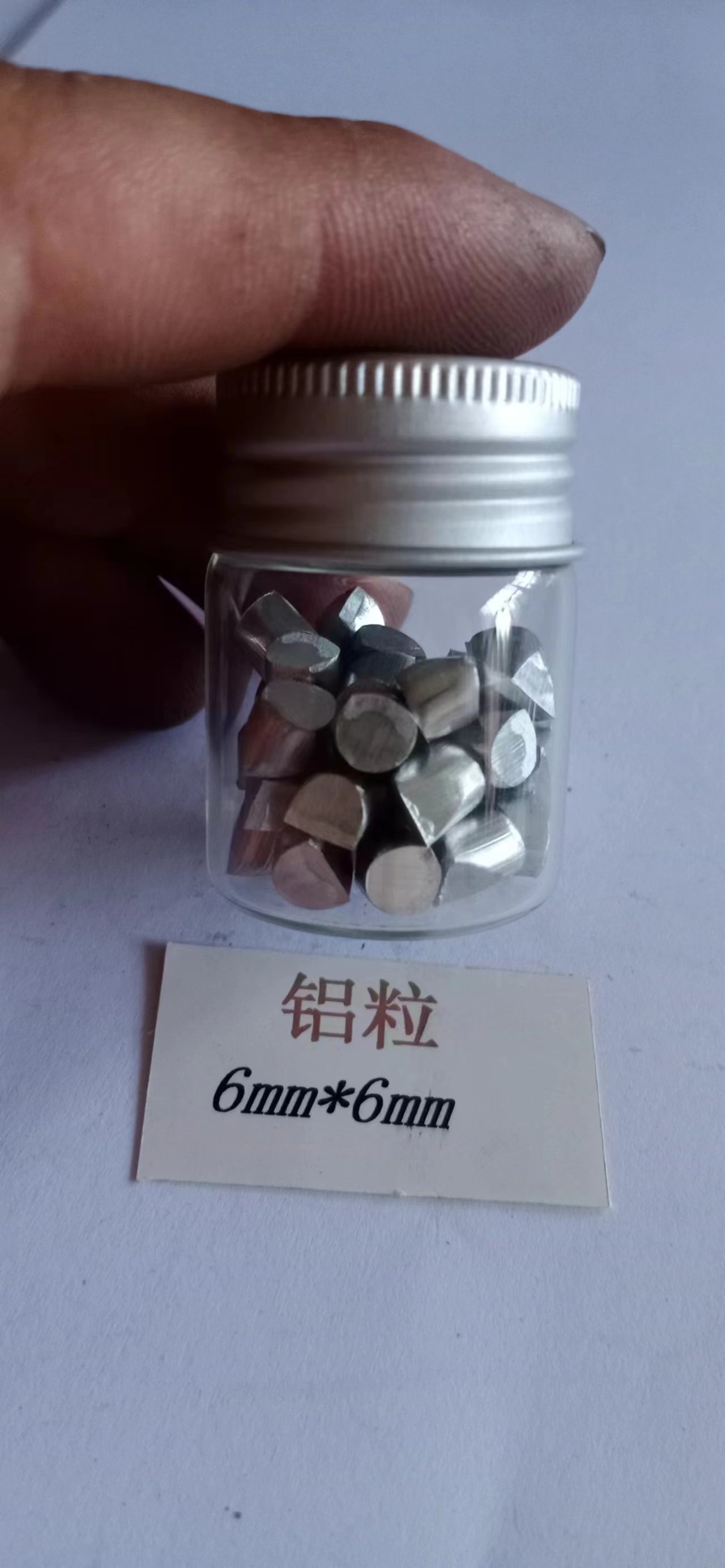 科研用高纯铝粒Al镀膜球墨铝粒金属铝粒疏通剂科高纯铝粒铝块热销 - 图3