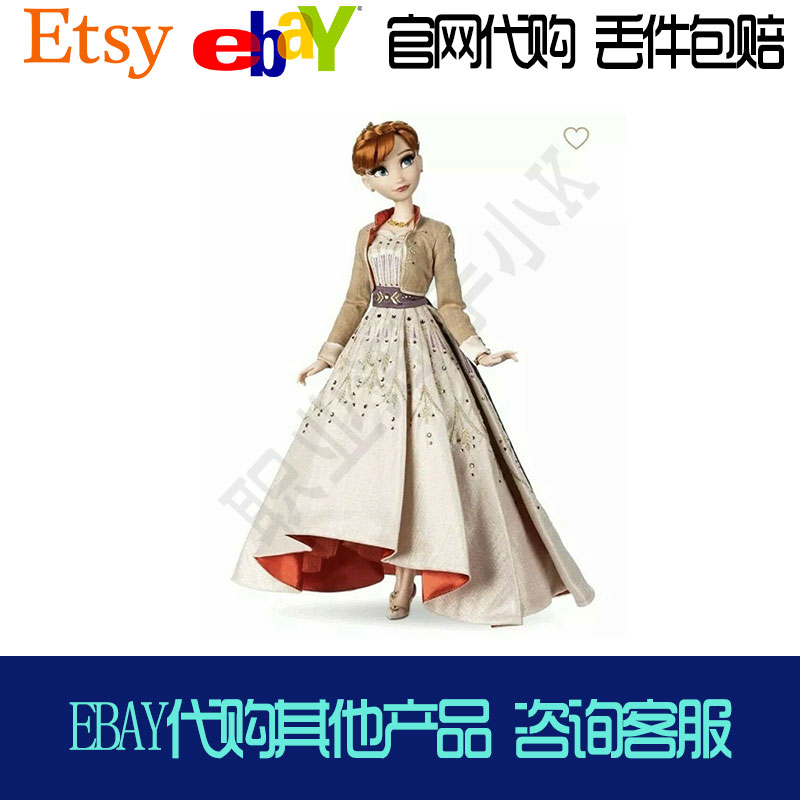 美国ebay代购免费竞拍make offer议价etsy代购德国英国澳洲包税