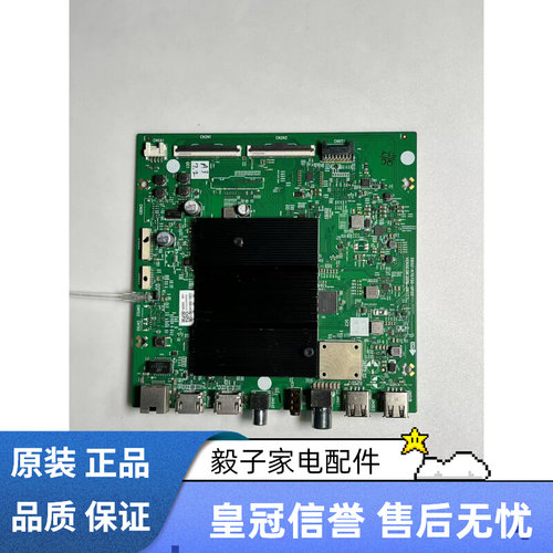 拆机液晶创维65A5主板5844-A7S720-0P20配屏RDL650WY(BN0-011) - 图1