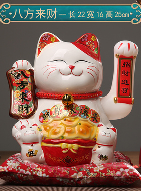 创意招财猫招财收银摆件开业礼品