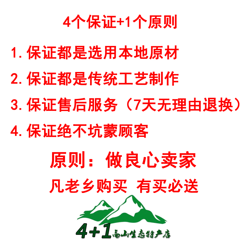 正宗农家豆豉干陕南特产自制黄豆豆豉四川豆食食用农产品250g-图2