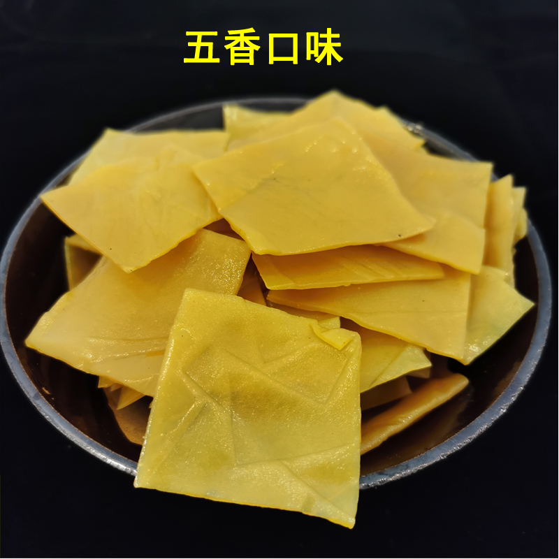 正宗汉阴五香麻辣豆腐干 陕南安康特产零嘴小吃五香干有嚼劲200g - 图0