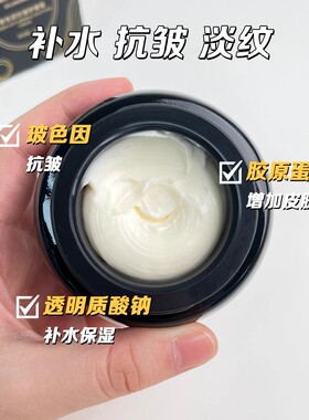 娇兰丝曼玻色因抗皱舒缓霜