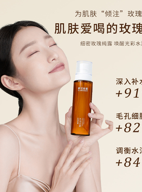 娇兰丝曼大马士革玫瑰纯露
