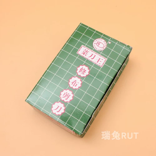 Аутентичные кухонные ножницы для ножниц с ножницами с ножницами срезан