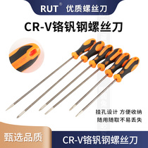 RUT flat mouth lined with cross lengthened screwdriver repair sewing machine with 10 12 inch magnetic screwdriver maintenance