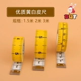 Импортированное качество мягкого линейка, измерение измерения тряпичной рулетки, 3 метра мягкой линейки, измерение одежды, линейка ткани