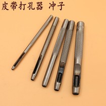 Belt Punch Belt Punch Belt Punch Hole Instrumental Leather Punch Needle Round Punch Belt Punch Rinser Punch Tool