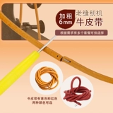 Запустите кролик, выбранную плюс толстая швейная машина кожаная ремень