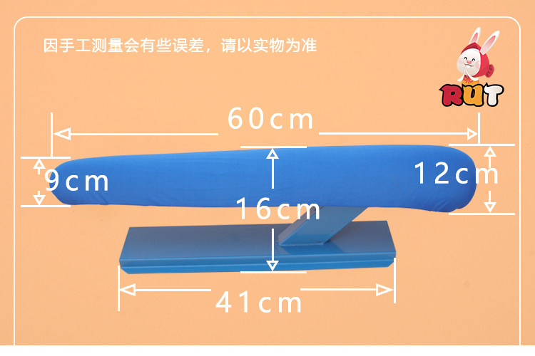 烫台烫袖架熨衣板 烫凳 加大熨衣架 烫裤凳实木烫凳多功能,淘宝优惠券,粉丝福利购,淘宝优惠卷