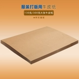 Версия бумаги одежды толстая и реальная бумага для примера