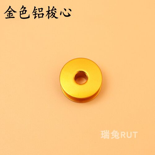红色铝梭心彩色梭心 平车电脑平车平缝机通用铝梭心直径2.1厘米 - 图0