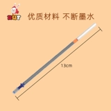 Шенхуа бренд высококачественный серебряный порошок, серебряная ручка серебряная ручка серебряная ручка заводская одежда, шляпа, кожаная точка линия.