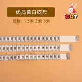 Импортированное качество мягкого линейка, измерение измерения тряпичной рулетки, 3 метра мягкой линейки, измерение одежды, линейка ткани