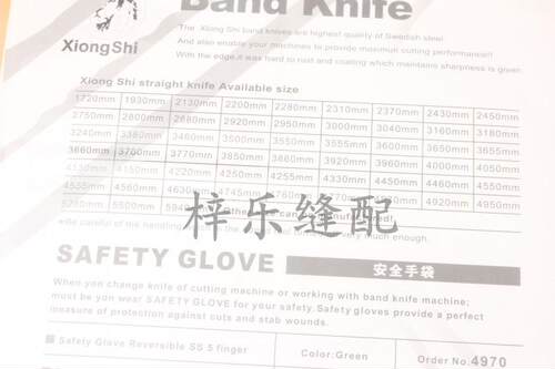 雄狮钢带裁剪机环形刀龙门刀钢带大型裁剪机刀片带式钢带刀 - 图2