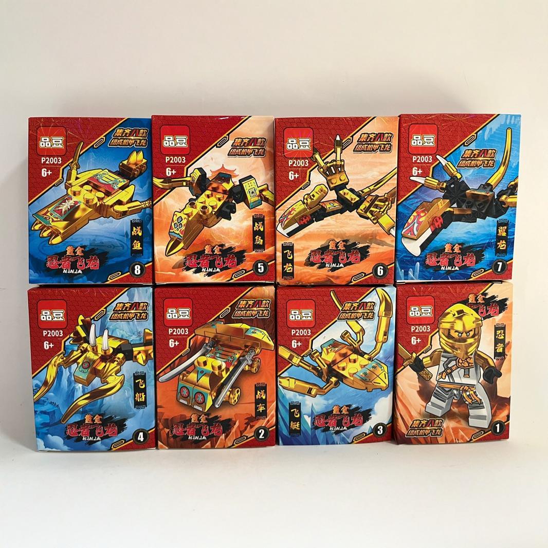 品豆P2003新品幻影忍者合体机甲飞龙拼装积木男孩子玩具儿童礼物 - 图0