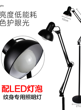 纹身照明灯刺青用LED落地工作灯