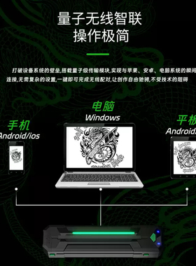 无线便携式纹身转印机热敏纸专用