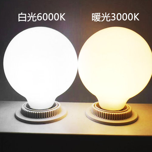 led玻璃龙珠灯泡e27螺口家用节能暖光g80圆形球泡柔光护眼三色灯 - 图1