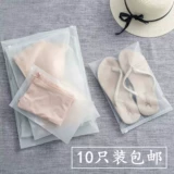 Сумка для хранения для путешествий, чемодан, нижнее белье, сумка-органайзер, водонепроницаемая сумка, герметичный мешок