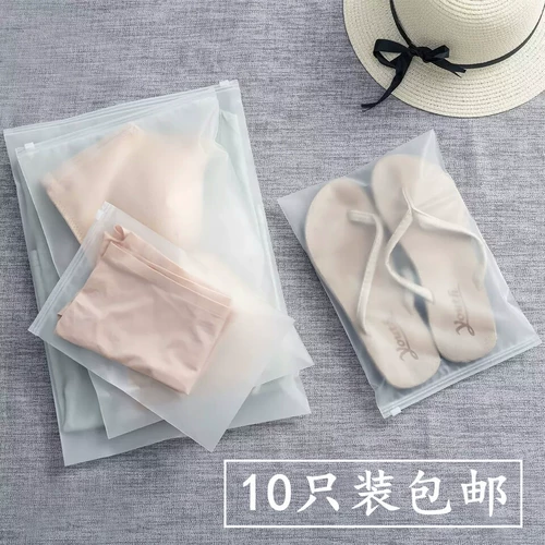 Сумка для хранения для путешествий, чемодан, нижнее белье, сумка-органайзер, водонепроницаемая сумка, герметичный мешок